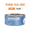 Comida para Gatos en Lata Mousse 85g Puré de Carne Plato Principal Comida Húmeda Nutritiva en Lata Comida Completa para Gatos Caja Completa 100 Latas Venta al por Mayor