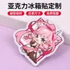 ¡Guau! Soporte de Acrílico Personalizado para Teléfono, Mercancía de Celebridades de Anime, Imanes para Refrigerador, Llaveros, Recortes de Boletos y Figuras de Resina de Flujo