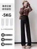Pantalones de maternidad para primavera y otoño, pantalones finos tipo toalla de cachemira sintética, pierna ancha, hasta el suelo, corte recto, talla grande