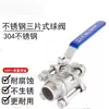 Buena Válvula Solenoide de Acero Inoxidable 304 Válvula de Interruptor Normalmente Cerrada Válvula de Agua de 2 Vías Válvula de Aire 220V24V 6 Puntos Dn15Dn25Dn60
