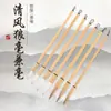 Atacado de fábrica vara de bambu cor amarelo brisa pelo de lobo e cabelo pintura chinesa escrita oficial escrita regular escrita cursiva obras conjunto de pincéis para prática