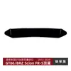 Adecuado para Toyota Gt86 Subaru Brz Scion Fr-S 2013-2020 Spoiler de Ala Trasera Modificación de Ala Superior