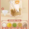 Bolsa Sellada para Almacenamiento de Granos a Prueba de Humedad y Insectos, Bolso Transparente Engrosado, Bolsa de Almacenamiento para el Hogar, Bolsa para Frijoles Rojos y Arroz