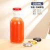 Atacado 250ml350ml500ml suco café bebida fria leite chá garrafa transparente vidro bebida embalagem vazia