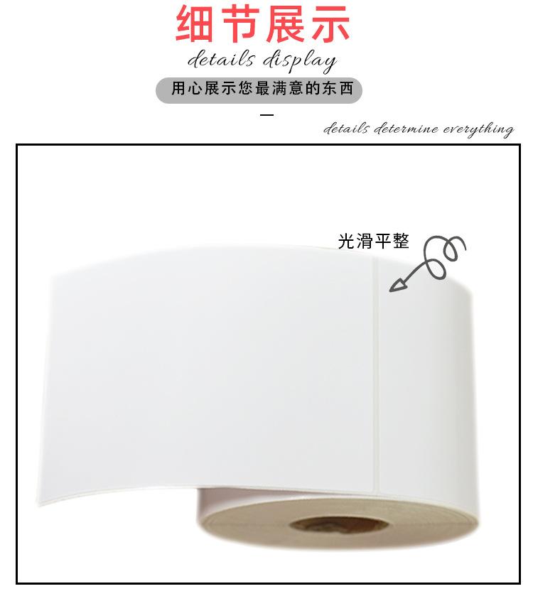 铜板纸_10