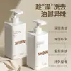 VSZE Champú Genuino con Polipéptidos y Queratina Control de Grasa Voluminizador Fragancia Duradera Set de Tres Piezas