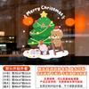 Serie Árbol de Navidad Decoración Escena Atmósfera Diseño Pegatinas Electrostáticas UV Decoración Festiva Pegatinas Personalizadas de Vidrio Navideñas
