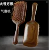Explosivos transfronteiriços pente de sândalo dourado pente de sândalo pente de cabelo meridiano massageador draga pente de massagem pente de almofada de ar