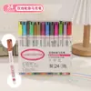 Pluma de contorno de doble línea transfronteriza, Marcador para diario, Resaltador de colores, Pluma perlada, Pluma especial para informes escritos a mano