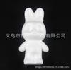 Tanabata Día de San Valentín Burbuja Bicho Conejo Blanco Bola de Burbujas Decoración Navideña Suministros Poliestireno Expandido
