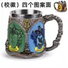 Caneca de Perímetro Harry Potter Castelo Caneca de Cerveja de Aço Inoxidável Caneca da Academia de Magia Caneca Vintage de Água