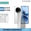 Adecuado para vivoX500ProMax película de lente de posicionamiento AR transparente con estampado de seda, película templada esmerilada anti-miradas indiscretas de pantalla completa de alta definición