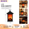 Venta directa de fábrica Lámpara de chimenea decorativa LED con llama simulada