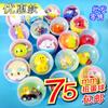75mm Gashapon Desconto Máquina de Gashapon Gashapon 7.5cm Bola de Brinquedo Gashapon Máquina de Jogo Presente