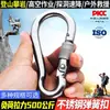 Kanle Mosquetón de Acero Inoxidable 304 para Exteriores Eslabón Rápido Mosquetón de Resorte Hebilla Hebilla de Seguridad Anillo de Bloqueo Hebilla para Correa de Perro
