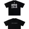 KANYE Kanye mismo estilo Vultures2 Haikou rodeando al personal de la audición en la calle principal camiseta suelta de manga corta