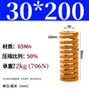 Padrão Japonês Resistente a Altas Temperaturas Mola de Molde Mola de Compressão Doméstica 65Mntf Fio Plano Compressão Retangular Alta Elasticidade Alta Resiliência