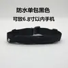 Cinto de número de maratona bolsa de cintura de maratona cinto equipamento masculino e feminino Mini tecido elástico profissional