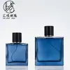 Botellas de Perfume Azul Azur en Stock, Varios Tamaños, Botellas de Spray Cuadradas Planas de Cierre a Presión, Botellas Dispensadoras Cosméticas, Botellas Vacías con Tapa Magnética