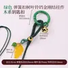 Cen Cento Estilos Cinco Elementos Chaveiro Pequeno Pingente DIY Carro Pendurado Bolsa Pendurado Ornamento Fio de Algodão Esfregado à Mão Pingente de Borla Celular Pendurado Ornamento