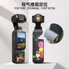 Adequado para Película Protetora Dji Pocket 4 Adesivo 3m Anti-Risco Resistente ao Desgaste À Prova d'Água Anti-Sujeira Acessórios para Câmera de Bolso
