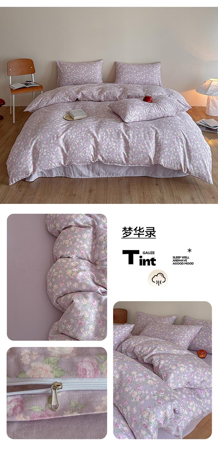 梦华录.png