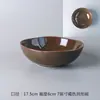 Tazón de cerámica creativo, tazón para el hogar, tazón para sopa, tazón para verduras, plato para sopa de fideos, plato para ensalada, tazón para refrigerios, tazón de red roja, tazón de color sólido