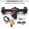 Ensamblaje de Eje Trasero para Triciclo Eléctrico Freno de Tambor Dividido Diferencial de Baja Velocidad y Velocidad Variable Accesorios de Modificación de Motor Hongrunda