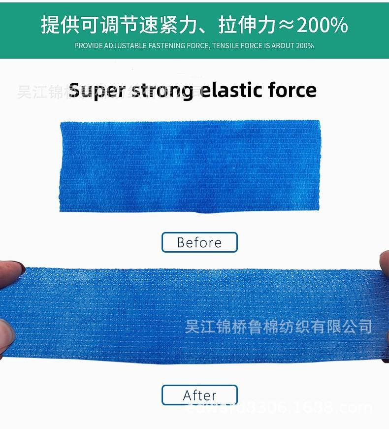 无纺布自粘胶带7弹力强.jpg