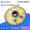 Acessórios para máquina de cisalhamento de forjamento Q11-13/16X2500 de Zhuzhou engrenagem grande e pequena bucha de cobre bucha intermediária bucha combinada chave rotativa