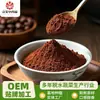 Polvo de cacao natural comestible directo de fábrica en stock polvo de cacao alcalino comestible polvo de cacao para chocolate al por mayor