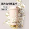 Taza de Café Casual y de Aspecto Elegante, Lirio de los Valles, Taza Termo de Acero Inoxidable para Doble Bebida, Popote, Portátil para Montar en el Coche para Niños y Niñas