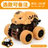 Carrinhos de Brinquedo Atacado para Meninos, Carrinhos Off-Road Interativos de Inércia, Veículos Off-Road Baratos para Crianças para Barracas de Rua