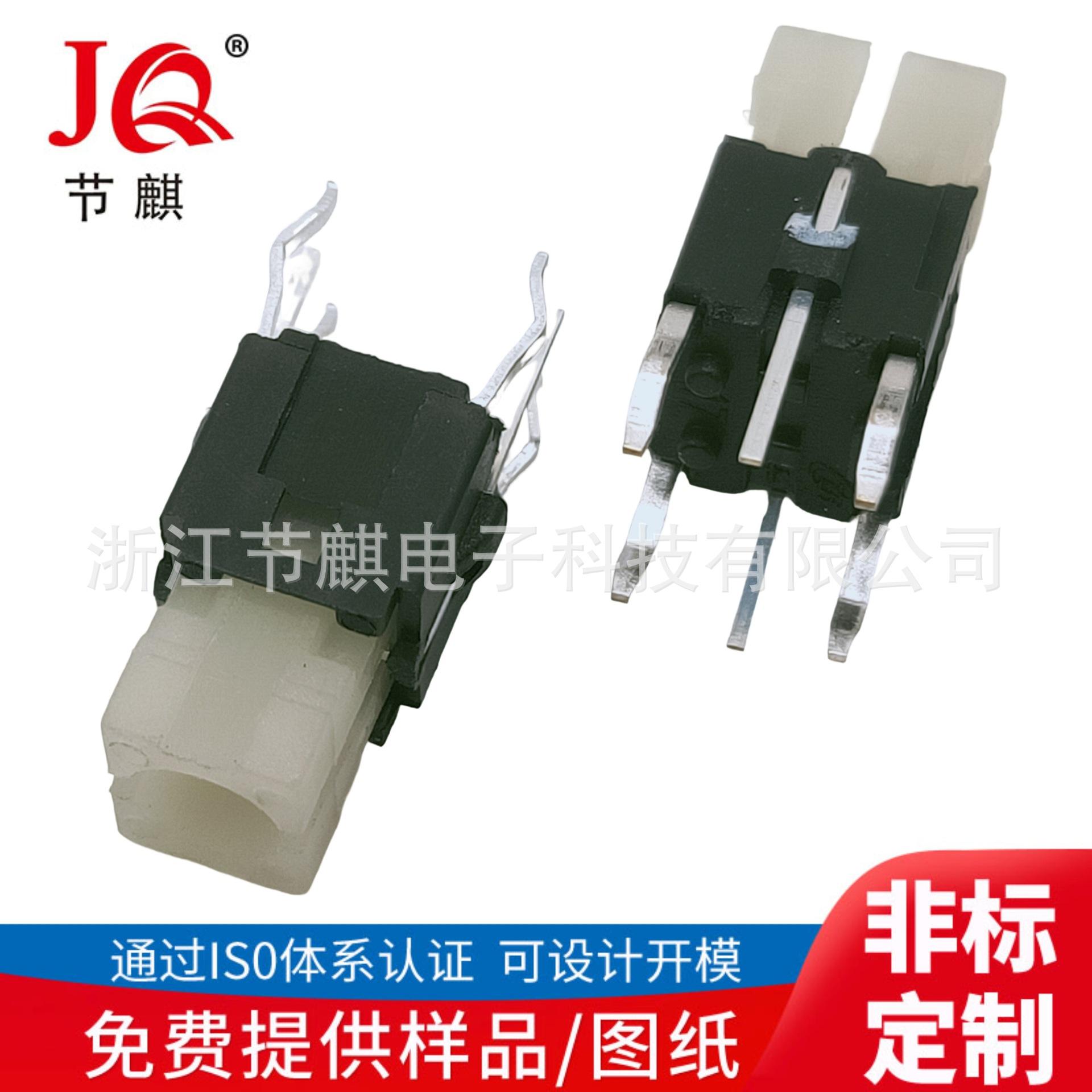 JQ-TS-A0635-2-11H (2)