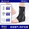 Fijación de Articulación de Tobillo Deportiva Transfronteriza para Hombres y Mujeres Equipo Protector Deportivo para Esguinces Cubierta Protectora para Articulación de Tobillo Antiesguince