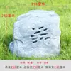 Altavoz de Audio para Césped de Presión Constante para Exteriores, Set de Altavoces de Alta Potencia, Altavoz para Césped de Comunidad en Jardín con Imitación de Piedra para Patio