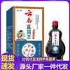 Aceite Esencial King de Hongos de Yunnan de Uso Externo para Control de Grasa y Tratamiento Antibacteriano de la Piel, Adecuado para Hombres y Mujeres, para Picaduras de Mosquitos