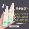 Spray de fragancia para ropa Gardenia Cherry Blossom, fragancia duradera, perfume de gran capacidad, fresco y con aroma corporal, ideal para desodorizar ollas calientes.
