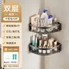 Estante de Baño Triángulo Esquina de Inodoro Regadera Estante de Almacenamiento Sin Taladro Esquina de Pared Montaje en Pared En la Pared