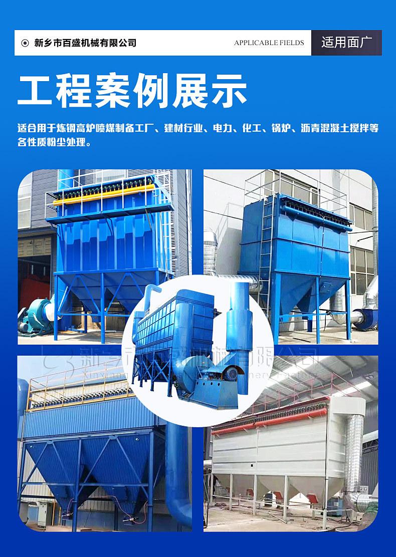 气箱1工程案例.jpg