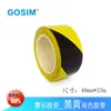 Guoxin GOSIM Cinta de advertencia Negra Amarilla PVC punto taller libre de polvo color cinta reflectante