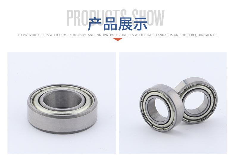 村上详情页（新）_11