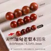 Cuentas de madera natural personalizadas, cuentas sueltas para pulseras DIY, pulseras tejidas a mano decorativas, cuentas redondas de madera de durazno y sándalo, cuentas de madera al por mayor