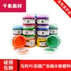 Gouache Marley NO95 color común pigmento publicitario concentrado pigmento para pintura gouache Marley 100ml color para pintura artística