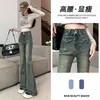 Jeans de Cintura Alta Ligeramente Acampanados para Mujer 2024 Primavera/Otoño Verano Nuevo Retro Diseño Adelgazante Pantalones con Fleece Añadido para Niños
