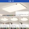 Luz Principal de Sala de Estar Estilo Crema 2025 Nueva Moderna Simple Lámparas Zhongshan Paquete Combinación para Toda la Casa Lámpara de Techo Protección Ocular