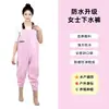 Pantalones de agua para mujer, pantalones de lluvia de media pierna, ropa impermeable para mujer, para pescar, de una pieza, cuerpo completo, cuero de pesca, tenedor, pantalones cortos de agua, pantalones engrosados