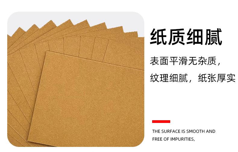 牛皮纸详情页_11.jpg