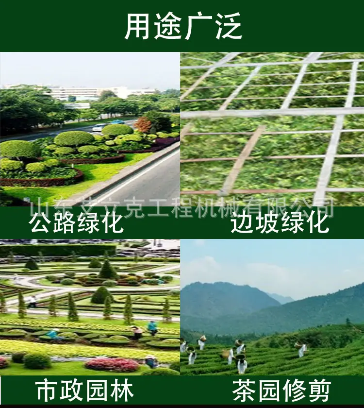环骏避障式车载割草机详情页_03.jpg