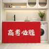 Mueble de Baño Cortina de Sombreado Armario de Almacenamiento Cortina Fea de Sombreado Estante de Almacenamiento de Cocina Zapatero Awakening Age Art New Youth